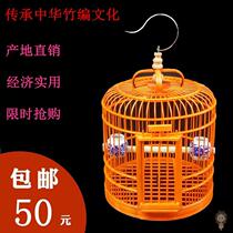 Bird cage bamboo thrush bird cage bamboo bird cage bamboo Chuan cage Thrush cage handmade homemade large eight brothers cage