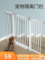Baby stairway guardrail children pet safety protection fence door bar armrest fence anti-fall baffle net artifact