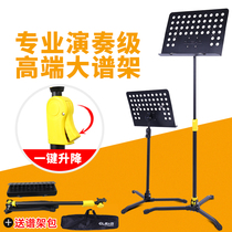 Guzheng Music Frame Guzheng Music Stand Portable Lifting Foldable Music Score Stand
