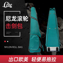 New nylon plate fencing bag fencing equipment Professional a foreign trade fencing bag fencing equipment storage bag