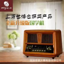 Factory price direct sales Canna D06 phonograph retro antique Bluetooth audio solid wood old-fashioned Chinese learning machine