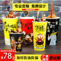Skewer bucket cup Disposable cold pot bowl chicken oden barbecue packing bucket Fried skewers paper cup packing box