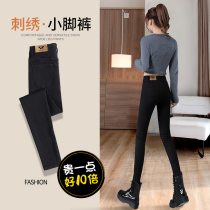 High waist small feet jeans women spring and autumn 2021 New slim body thin black tight autumn winter pencil long pants