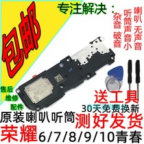 Applicable to Huawei Glory 7 speakers 6 7 8 Youth version 9 9a 10 speakers original speaker external receiver