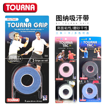 TOURNA tuona sweat belt tennis racket badminton racket bright face sticky frosted dry sweat belt hand glue