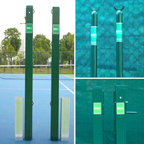 Shimi Tennis Column Straight Insert Pre-embedded Floor Tennis Court Tennis SP-100 SP-106