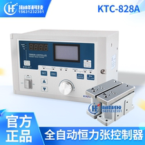 Magnetic particle automatic tension controller KTC818A 828A 838AC Keruida tension controller