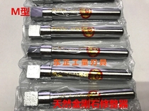 Jiangwei natural diamond dresser extended grinding wheel finishing knife flat head A- type M type