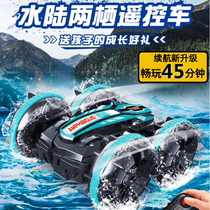 Amphibious with remote control car boat childrens toy boy off-road charging dynamic four-wheel drive flip stunt rc racing car