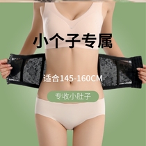 Postpartum abdomen belly waistband summer thin belly strong artifact restraint body shaping waist girdle belly