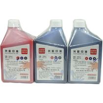 Qixing 1000ml large barrel photosensitive ink red seal special quick-drying invoice stamp color ink wholesale