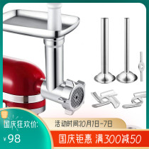 Kitchenaid Chef Machine Accessories KA Juice Miner Minced Meat Enema Kay Diande General Press Three-piece Set