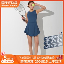 One-piece tennis skirt tight-fitting quick-drying with lining anti-light sports outdoor training clothes dance practice clothes female spring