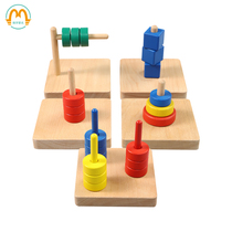 Meng Montessori nido c ring horizontal square incorporates sensory hand - eye coordination teaching tools