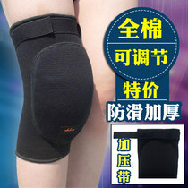 Cotton sports dance knee pads thickened to keep warm Dancing sponge kneeling non-slip Volleyball Football mens and womens roller skating children