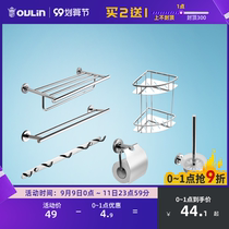 Olin bathroom pendant set stainless steel pendant bathroom hardware kit towel rack towel rack rack