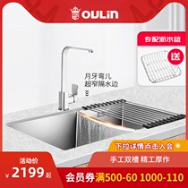  Olin sink manual double-slot under-table vegetable sink Stainless steel double-slot household kitchen embedded dishwashing sink