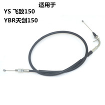 Suitable for Yamaha motorcycle accessories YS150 flying to JYM150-5 Tianjian YBR150Z oil line refueling line