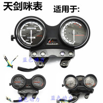 Applicable jym Yamaha Tianjian YBR125 accessories Tianjian YBR125 instrument assembly odometer meter