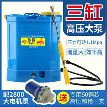 High-power three-cylinder pump high-voltage electric sprayer Agricultural fruit tree medicine machine Pesticide disinfection and epidemic prevention sprayer