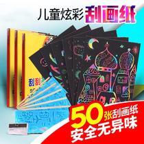 Scraping Paper Childrens Shout Graffiti Paper Handicrafts Creative Art Sand Paper