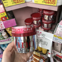 Japanese native version of Fino red hair film permeable conditioner care inverted mold 230g repair dry damage