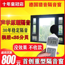 Guangzhou Foshan Zhaoqing Jiangmen double-layer three-layer laminated glass soundproof windows push-pull doors and windows with self-installed mute