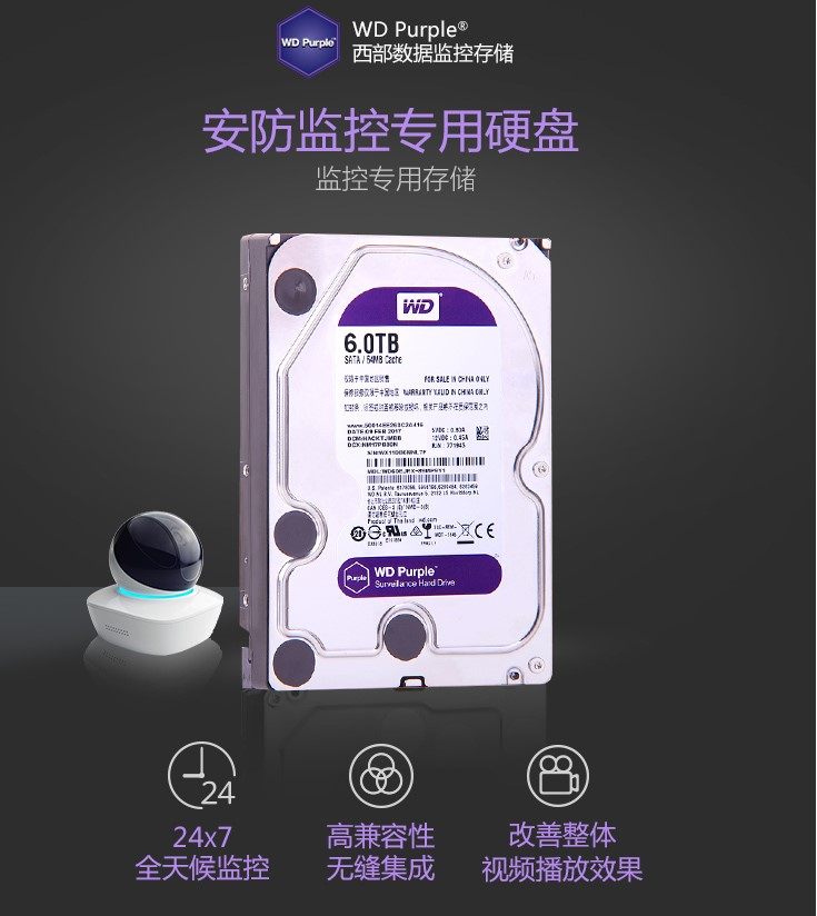 西数6T监控硬盘-西数6T监控硬盘促销价格、西数6T监控硬盘品牌- 淘宝