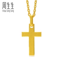 Zhou Shengsheng Gold Pure gold Cross pendant Necklace without necklace 86202p price