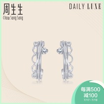 Chow Sang Sang Pt950 Platinum Daily Luxe Crown Diamond Stud Earrings 92331E Pricing