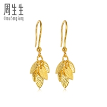 Zhou Shengsheng gold earrings pure gold leaf drop earrings female gold 40535e