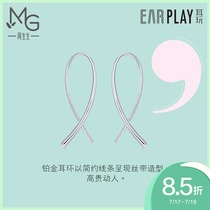 Zhou Shengsheng Lets Play Pt950 platinum ear play stud earrings 89174E