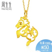 Zhou Shengsheng gold pure gold zodiac pendant Auspicious horse necklace pendant womens 64586P price