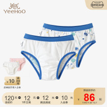 Ins Kids Panties Summer Boys Girls Baby Briefs Thin Charmodale 2 Pieces Spring Summer New Style