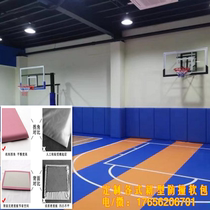 Basketball hall anti-collision column soft package Sports field Gym wall enclosure * Catharsis room Sound-absorbing environmental protection wall skirt customization