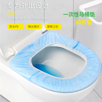 Disposable toilet mat travel household toilet set-in maternal cushion paper portable waterproof non-woven fabric dirt separation