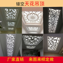 High density board carved hollow partition porch screen background wall sliding door antique flower Plaid window flower board