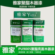 Bright furniture wood paint Yajia special bright clear finish paint yellowing resistant topcoat combination furniture paint refurbishment
