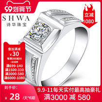 Shihua jewelry wedding ring mens white 18K gold true diamond ring group inlaid engagement male ring for wedding ring atmosphere