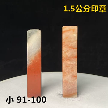 昌化鸡血石-昌化鸡血石促销价格、昌化鸡血石品牌- 淘宝