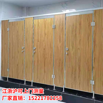 Site public health partition board Shopping mall toilet toilet Anti-fold special board Simple self-installed partition baffle