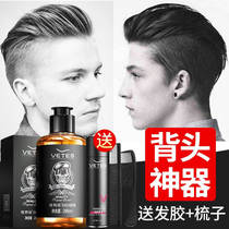Vitus gel cream back head shape artifact oil head shape hair wax fragrance moisturizing water hair spray male