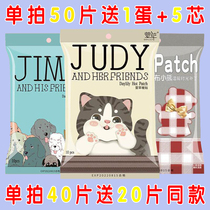 Hemerocallis warm stickers cartoon self-heating treasure stickers whole body Palace warm foot joints knee cold warm dysmenorrhea 10 hours