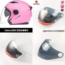 HELMO helmet lens 206 208 818 838 motorcycle anti-fog winter mask half-covered windshield Universal