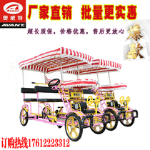 Awit four-wheel tandem double bicycle Four-person through-seat sightseeing multi-person couple one-wheel rental bicycle