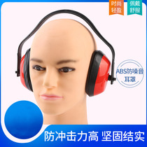 Adjustable foldable ABS protective earmuffs workshop with multi-style noise reduction and sound insulation protective earmuffs