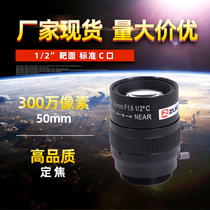 Low distortion lens 50mm machine vision industry lens manual iris Prime 1 2 inch C- ports 3 million pixels