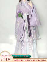(VIP style)Fu silk Yizhuang 2021VIP style wisteria embroidered miscellaneous dress original Han style Wei Jin Dynasty Fengxian gradient
