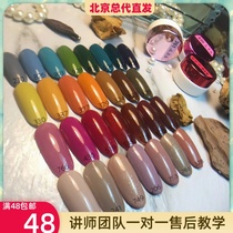 babygenie A oil gel canned phototherapy gel magazine recommends a full set of 532 colors 761 for pregnant womens childrens beauty parlor