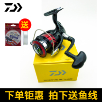 DAIWA da 100 million WSWEEPFIRE 2B CS spinning wheel metal wire cup road subwheel far-bowler fishing wheels